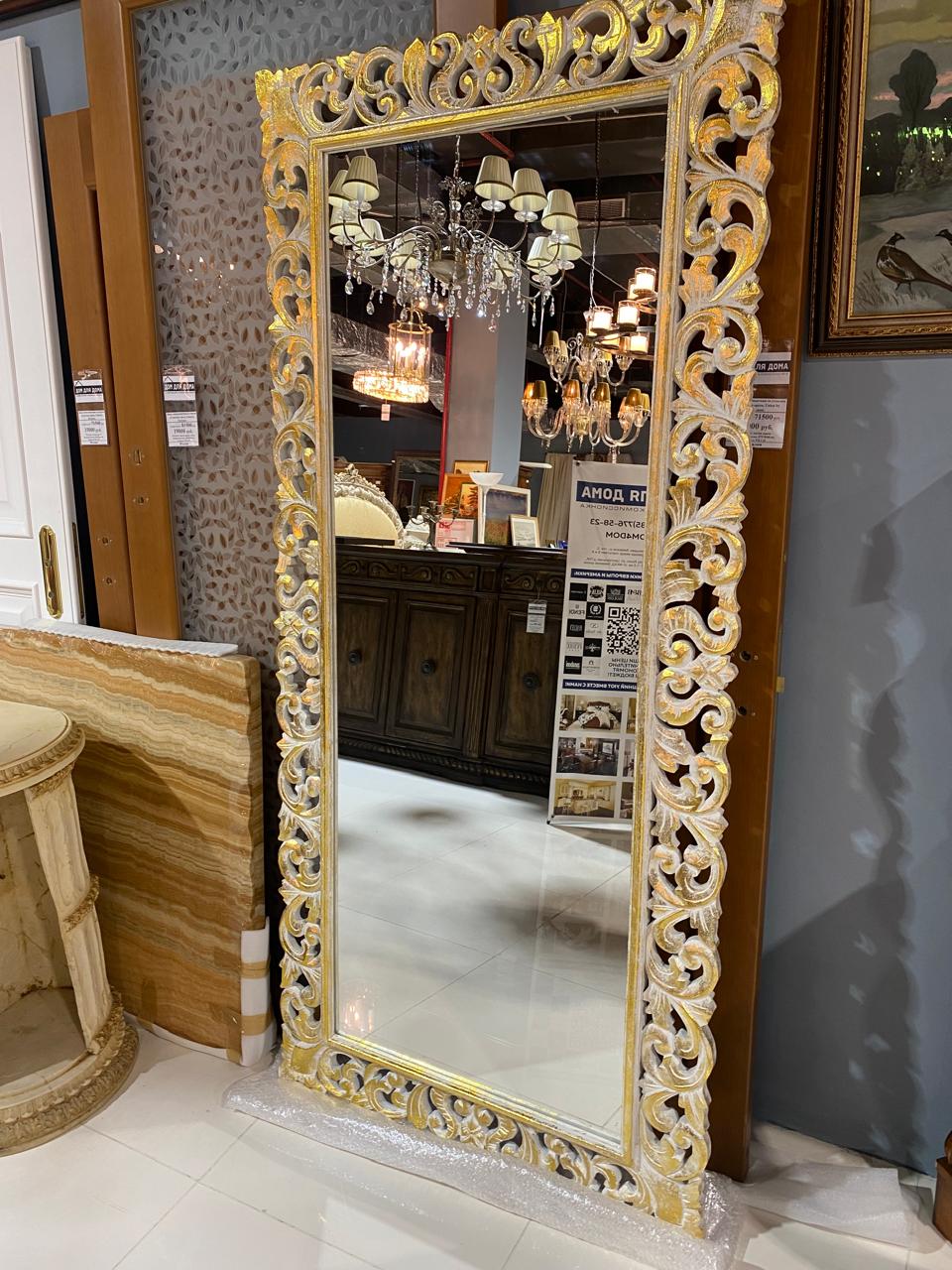 Зеркало в резной деревянной раме, 94х197